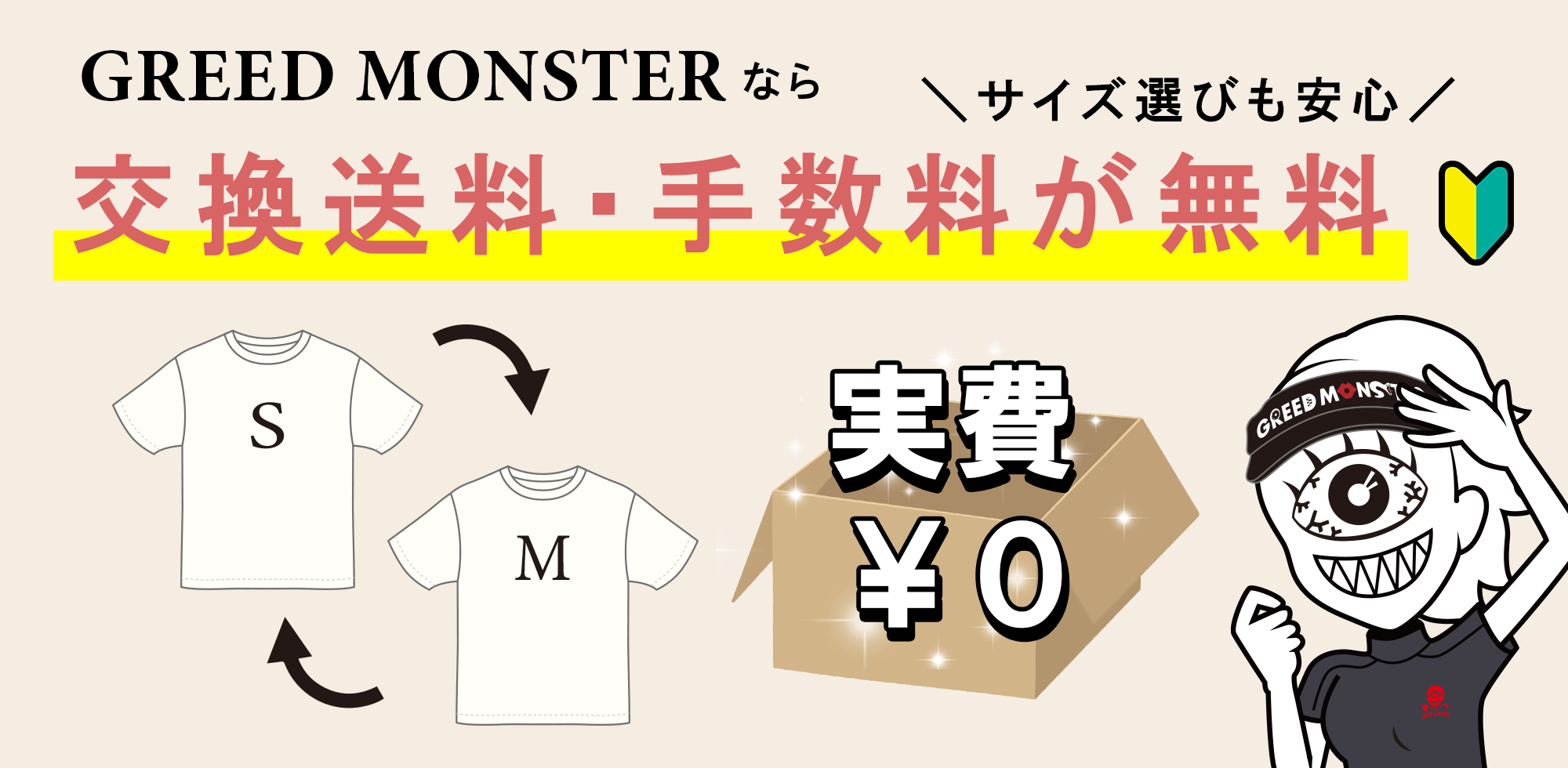 商品到着後1週間以内にご連絡