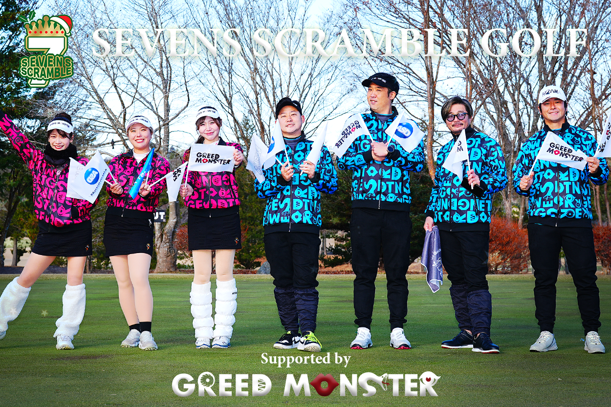 セブンスクランブルゴルフ